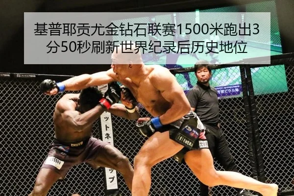ji-pu-ye-gong-you-jin-zuan-shi-lian-sai-mi-pao-chu-fen-miao-shua-xin-shi-jie-ji-lu-hou-li-shi-di-wei-3-637.jpg