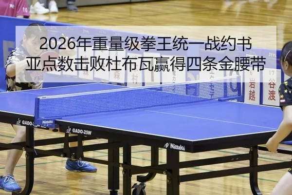 nian-zhong-liang-ji-quan-wang-tong-yi-zhan-yue-shu-ya-dian-shu-ji-bai-du-bu-wa-ying-de-si-tiao-jin-yao-dai-3-538.jpg
